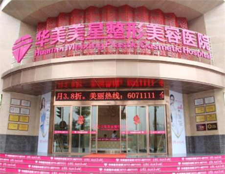 重庆隆胸手术技术与口碑好吗？