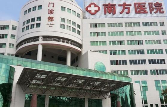 广州中山大学附属医院植发价目表5月更新