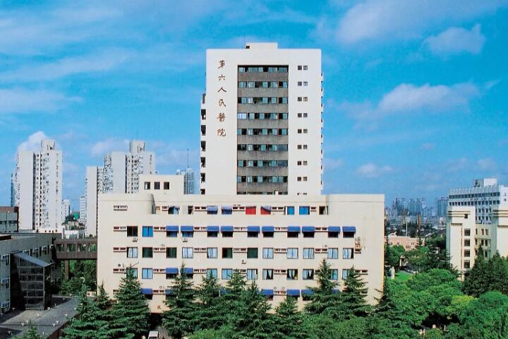上海市第十人民医院整形外科价格表（价格表）更新预览，别错