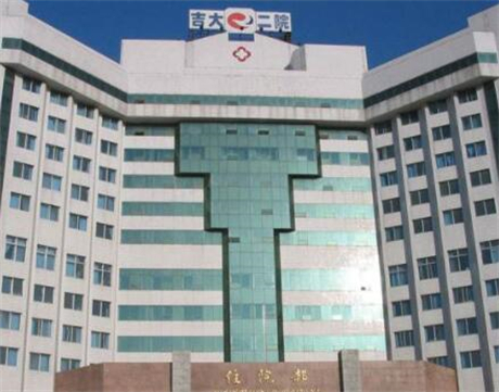 吉林大学第二医院整形美容科价目表优惠预览、附效果图