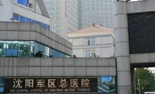北部战区总医院整形外科医生名单，价目表、真人整形过程记录