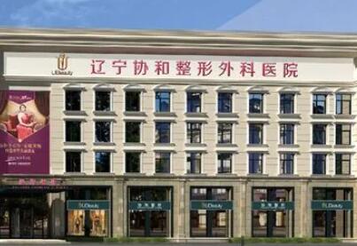 2025年！河南科技大学第一附属医院整形外科价目表上线~