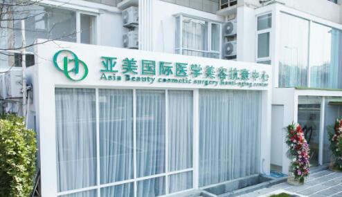 2025年青岛大学附属医院整形外科价目表，内附专家整形案例图