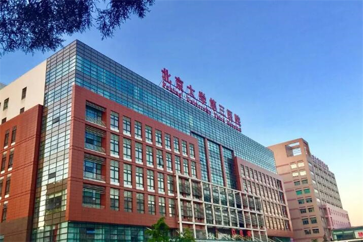 [已解决]北医三院整形美容靠谱吗？价格表、价格表+整形案例效