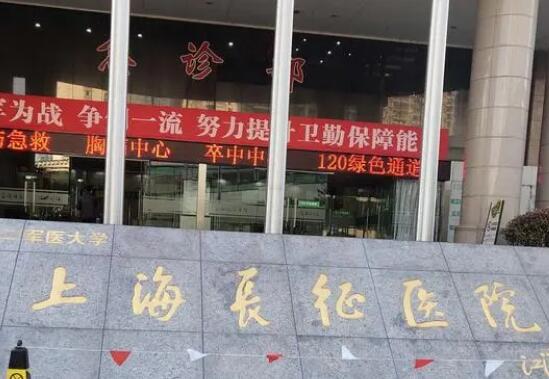 上海九院植眉价格新鲜出炉，哪个医生做眉毛好？