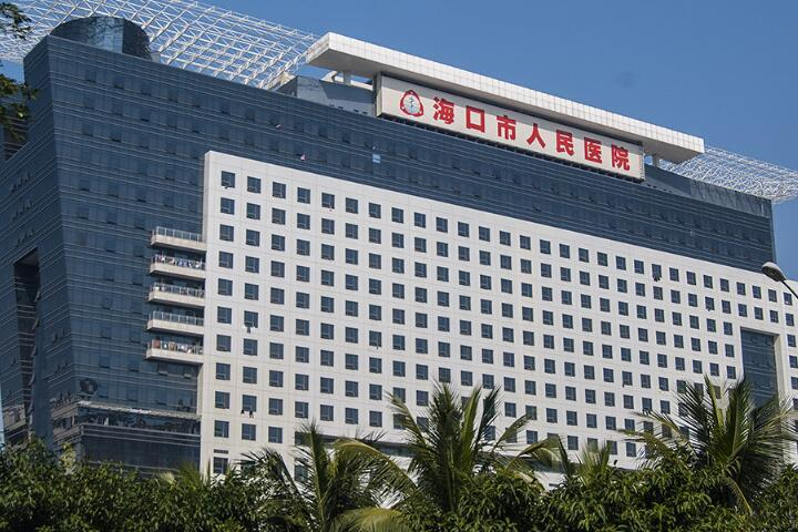 海口市人民医院美容科实力简介：项目+价格+效果图