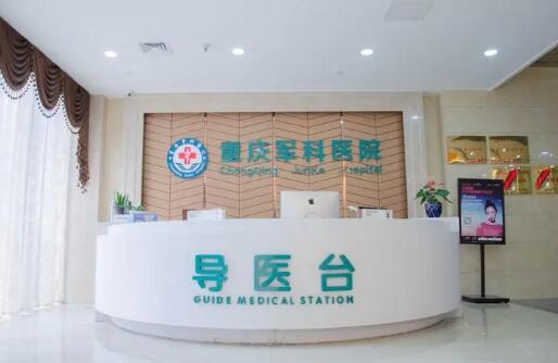测评！深圳军科整形美容医院是三甲医院吗？全新价目表一览