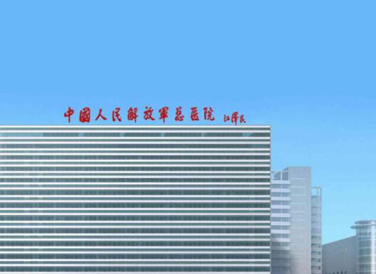 北京协和医院整形美容外科价目表一览，附真实吸脂案例~
