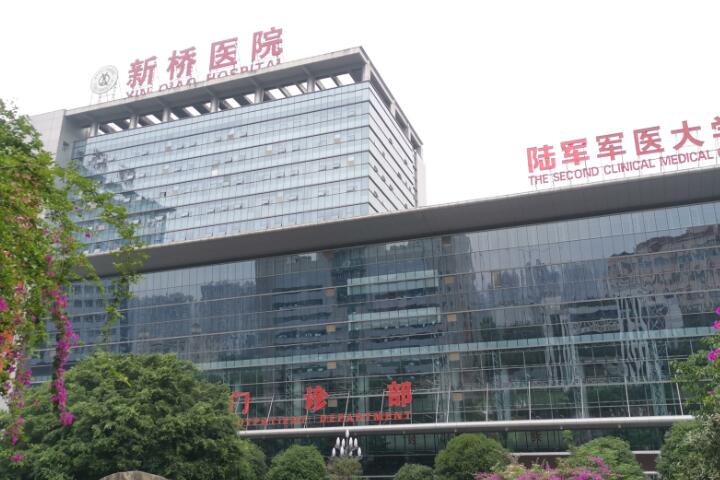 重庆新桥医院整形科价目表医生曝光一览