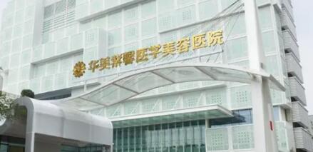 宁波第六医院激光美容科价目表，附祛斑案例