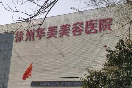 厦门整形美容医院排名榜！专业可靠的五家医美机构名单揭晓
