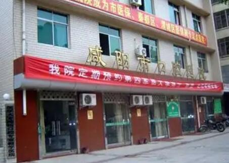 咸阳市口腔医院收费标准公开，附医院口碑评价