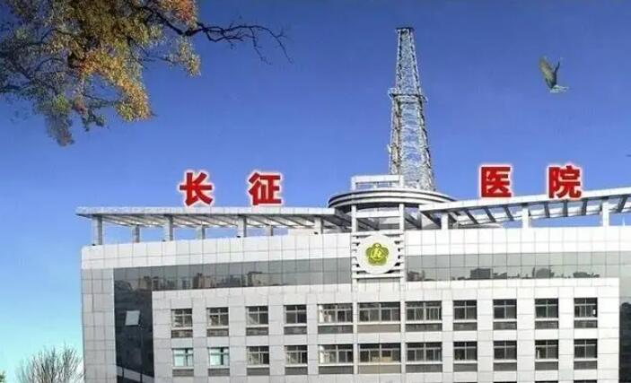 上海长征医院植发价目表，能用医保吗？