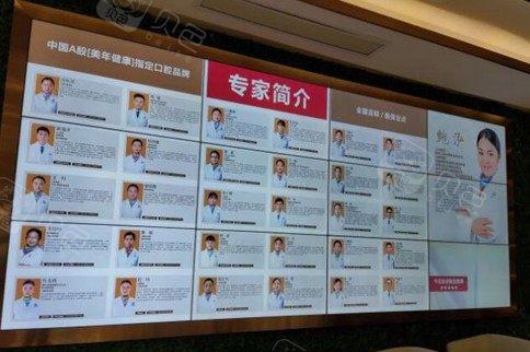成都新桥口腔医院种植牙价格表：一颗2980-半口3.5万-全口7万起