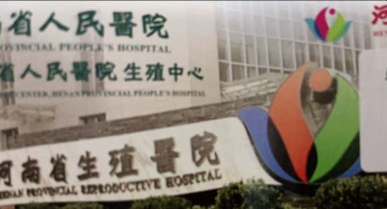 河南省人民医院整形外科价格表+价格表，2月项目大全汇总