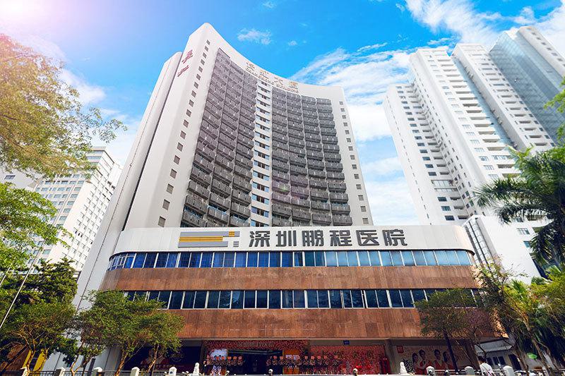 深圳鹏程医疗美容祛眼袋技术怎么样？专业医生解析+常见问题解