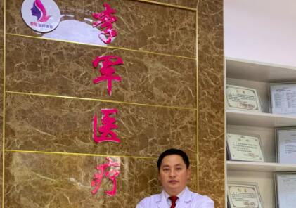 荆州李军医疗美容怎么样？口碑好吗？鼻部整形真实案例+医院点