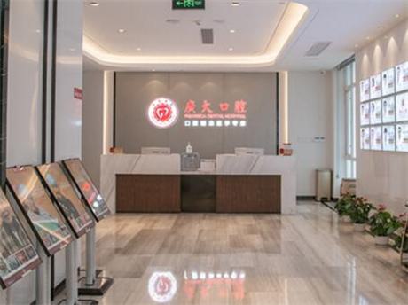 广州广大口腔医院怎么样？医院价目表+案例