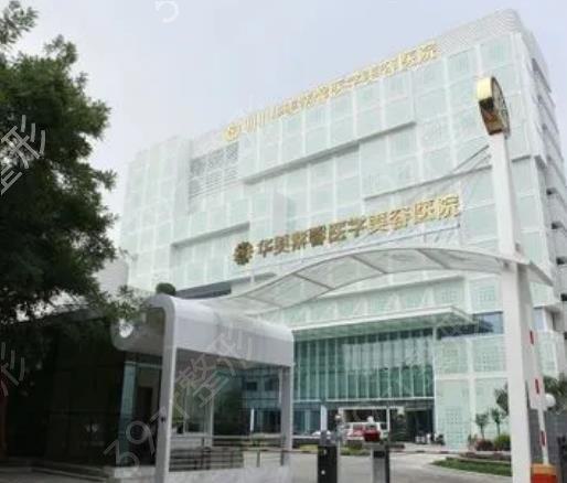 成都米兰柏羽医学美容医院医生介绍，专业医美值得托付