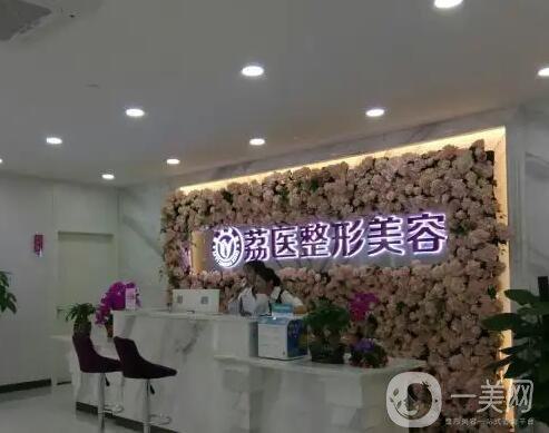 广州慕兰春天医美价目表2025新优惠发布、医生介绍、案例分享