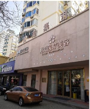 延边眼部热玛吉哪些整形医院好？排行榜前10口碑技术点评，正