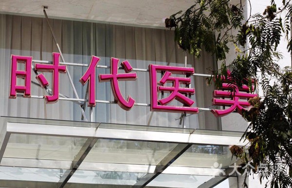 苏州隆胸技术与口碑深度解析，这些医院表现怎么样？