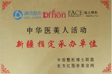 乌鲁木齐自体脂肪丰额头技术及口碑评价