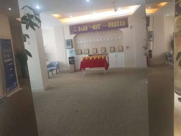 沈阳碧莲盛植发价目表，植发记录多图预警