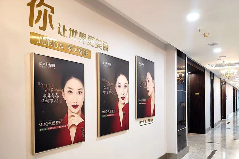太原自体脂肪垫下巴技术与口碑深度解析