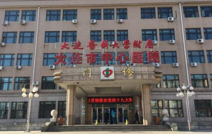 大连祛斑整形医院有哪些？优选实力强的医院名单
