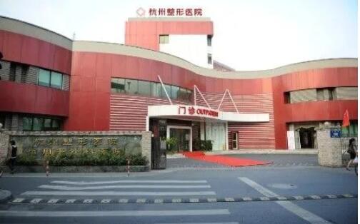 杭州爱尔眼科医院技术与服务口碑深度解析