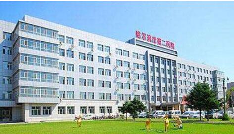 哈尔滨医大二院整形美容好不好？价目表+案例术后反馈