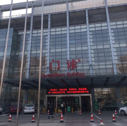 河北省人民医院美容科怎么样？价格表（价格表）&amp;真人案
