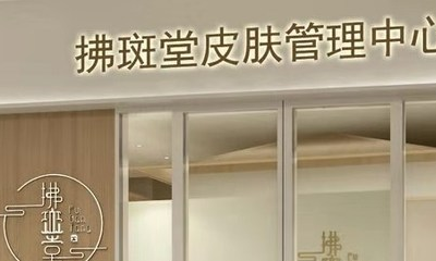合肥凯婷国际整形美容医院价目表明细释出，专家介绍+案例参考
