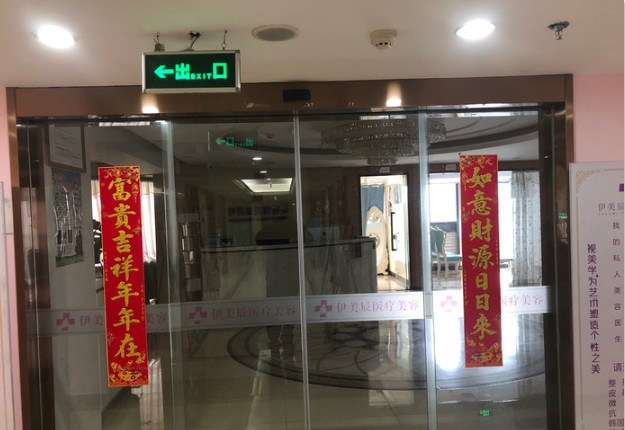 南京自体脂肪丰鼻基底整形医院有哪些？人气前5医院排名披露