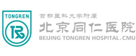 北京同仁医院整形科做双眼皮怎么样？真实案例与医生实力解析