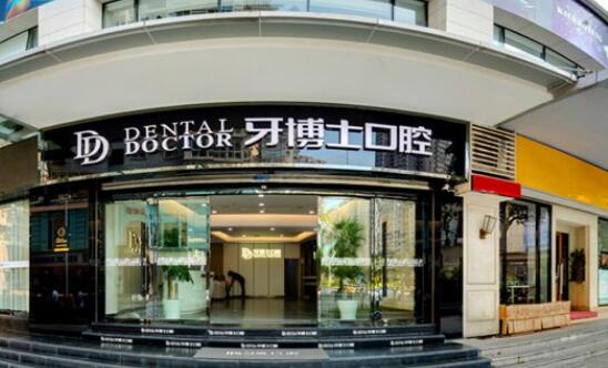 温州医科大学附属第一医院轮廓塑形怎么样？医生团队解析，真