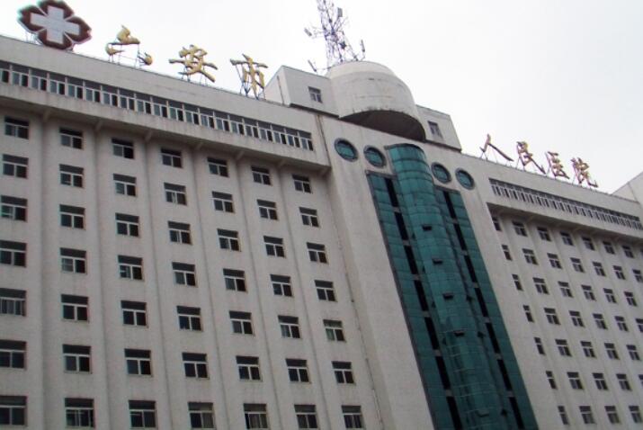 六安市人民医院眼部整形价格近期更新，专家及各项价格一览表