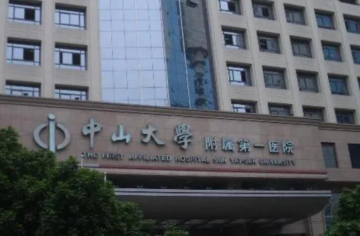 广东省人民医院整形科植发价目表+真人案例合集