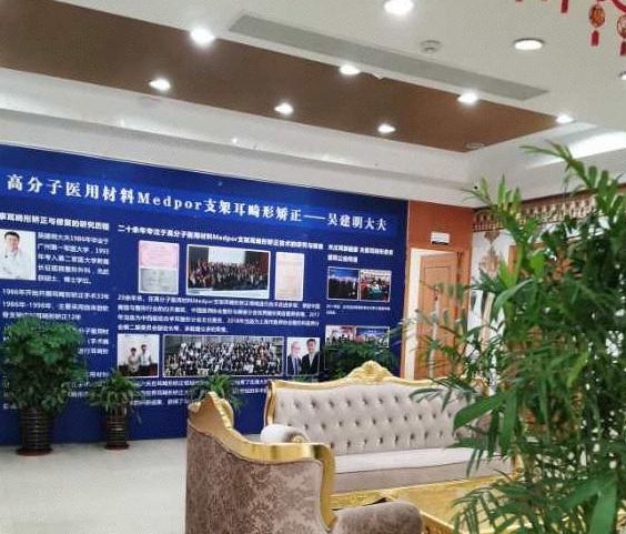 上海爱丽姿医疗美容医院（嘉定院区）怎么样？技术优势剖析