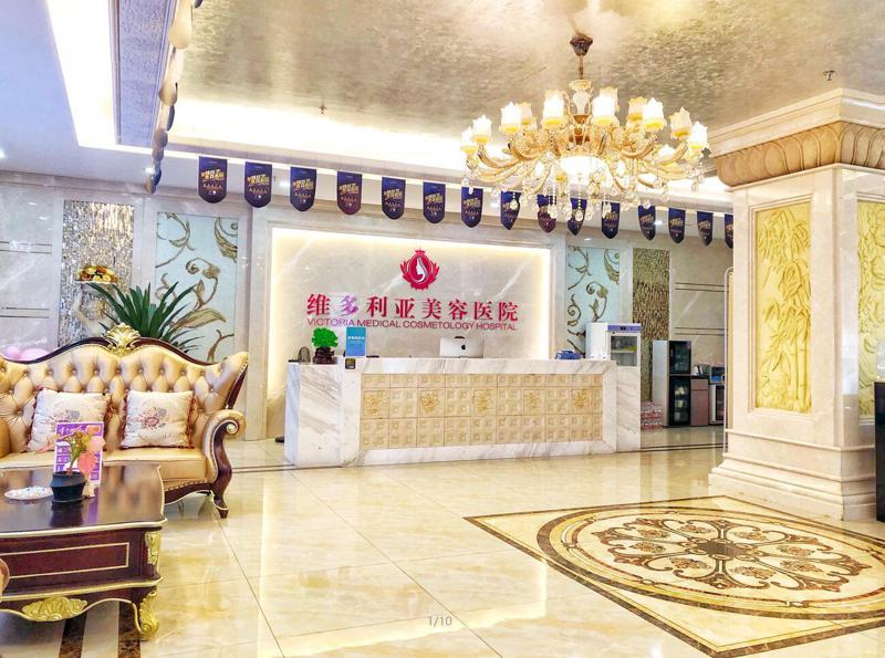 三亚维多利亚医疗美容医院自体软骨隆鼻怎么样？医生技术和价