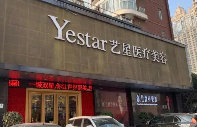 黑龙江艺星医疗美容医院自体脂肪丰鼻基底怎么样?真实案例分