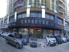 惠州牙齿种植好的医院有哪些？排行榜前10入围名单公示医美谁更胜一筹
