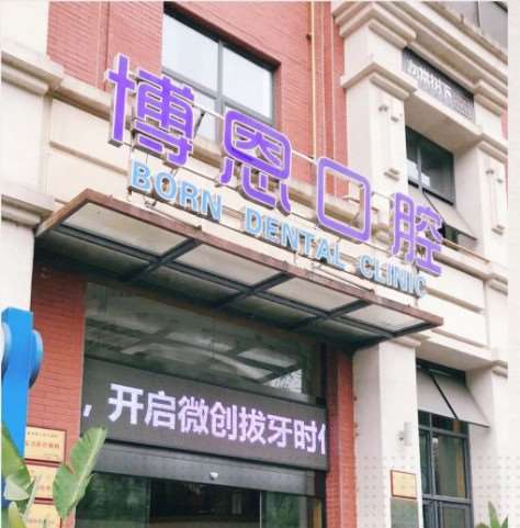 乐山牙齿矫正好的医院推荐，医美10强你pick谁