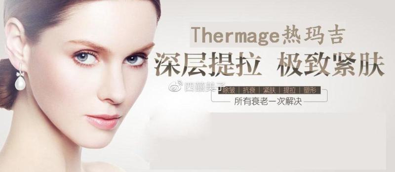 苏州抗衰除皱哪家医院值得选？这5家机构医生技术各有绝活