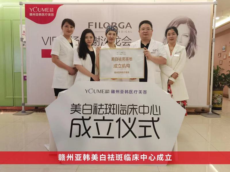赣州亚韩医疗美容做双眼皮怎么样？医生技术、案例效果详细介绍