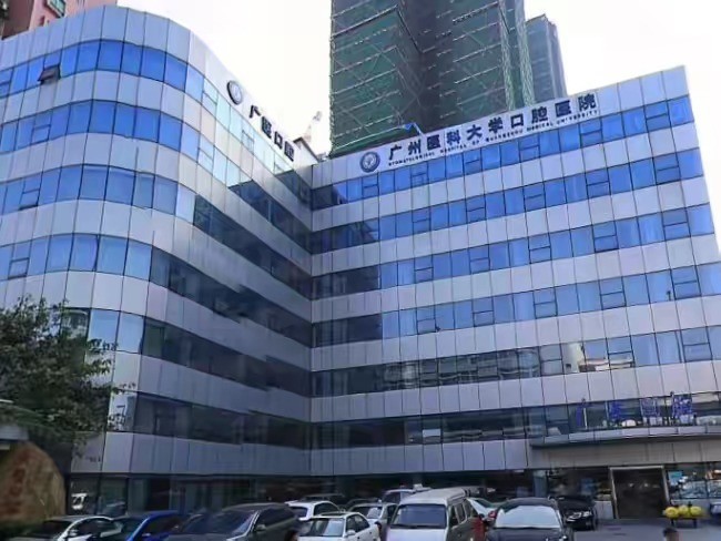 广州口腔医院排名前五发布，牙齿矫正种植整形专业选择指南