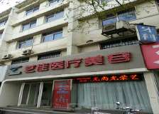 新乡市艺佳医疗美容怎么样？科室口碑、医生名单发布