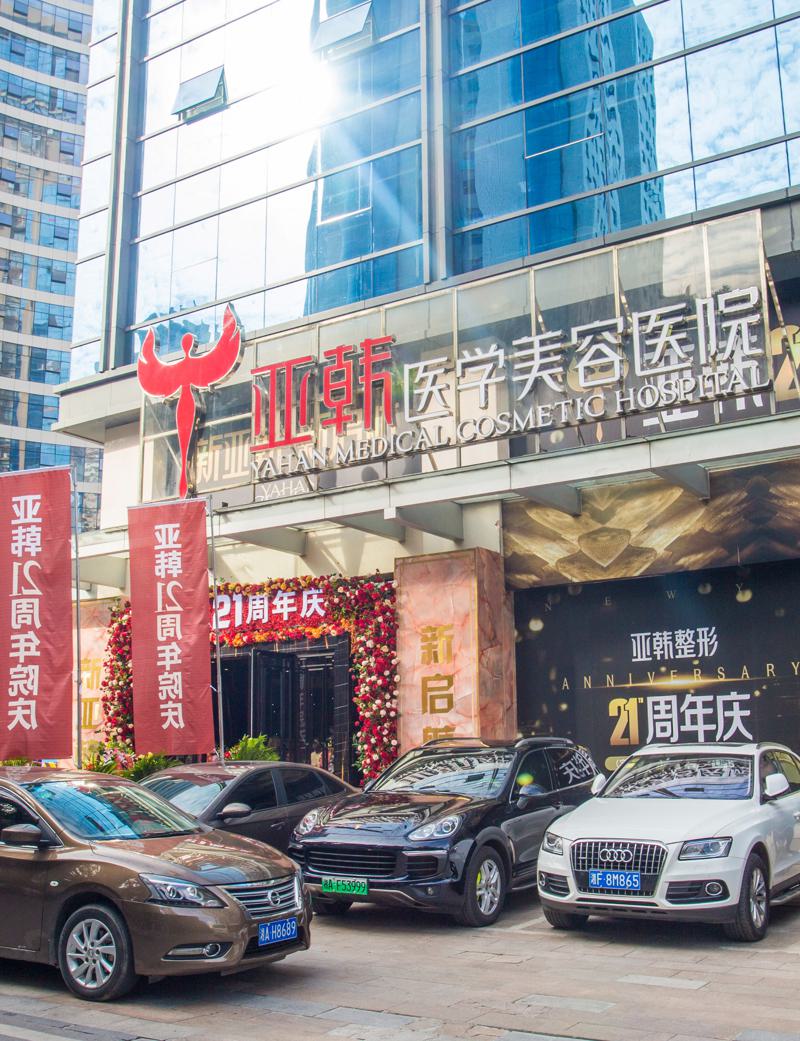 长沙亚韩医学美容医院自体真皮隆鼻技术怎么样？专业鼻整形技