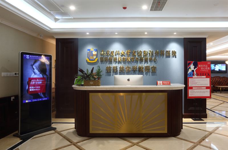 南京正规整形医院排名丨自体脂肪填充技术哪家更值得信赖？